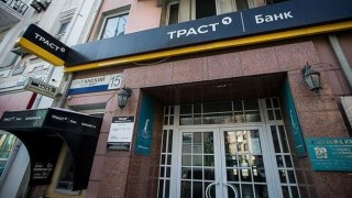 Банк Траст оголосили банкрутом