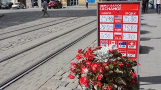 Курс валют у Львові на 25 липня
