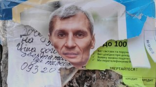 Кошулинський очолив фракцію Свободи у Львівській облраді