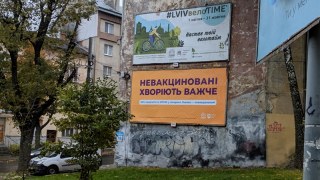 На Львівщині зросла кількість хворих на коронавірус