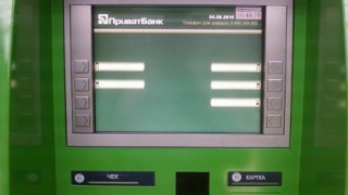 "Приватбанк" обмежив зняття коштів в банкоматах