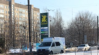 На АЗС Львівщини знову підняли ціни на пальне
