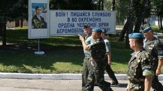 У Львові пікетують військову частину десантників і погрожують перекрити вул. Стрийську