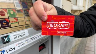 У Львові тимчасово обмежили можливість купівлі чи поповнення Леокарт