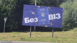 Безвізовим режимом з ЄС скористалися більше мільйона українців