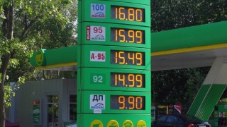 Найдорожчий бензин на Львівщині пропонують АЗС WOG та ОККО
