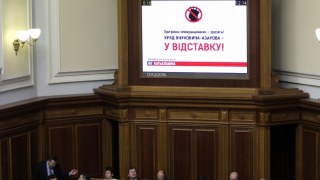 Мери міст Львівщини вимагають відставки уряду Азарова