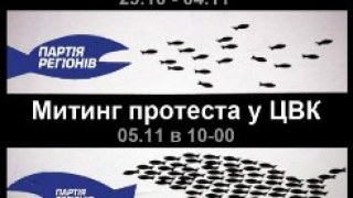 150 представників опозиції зі Львівщини поїхали протестувати під ЦВК
