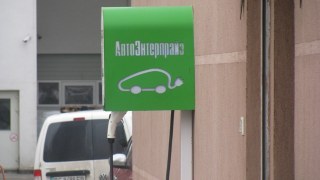 У Львові затвердили нові місця з встановлення зарядки для електромобілів