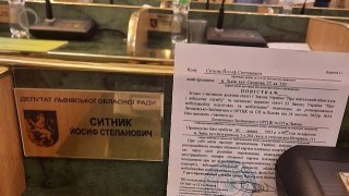 Депутатам Львівської обласної ради вручили повістки
