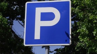 Українці зможуть платити за паркування по мобільному