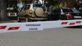 У Дрогобичі затвердили нові тарифи на послуги паркування