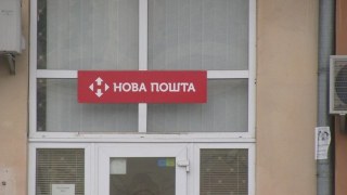 "Нова пошта" збудує у Львові  автоматизований сортувальний термінал