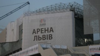 Арена-Львів прийматиме Білорусь