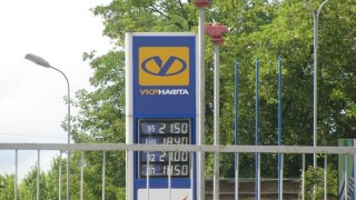 Найдешевший бензин на Львівщині – на Укрнафті