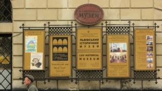 На керівника Львівського історичного музею претендують дев'ять кандидатів