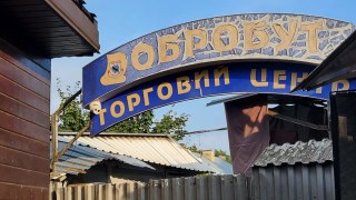 Муніципали Садового побили жінку під час другого штурму ринку Добробут