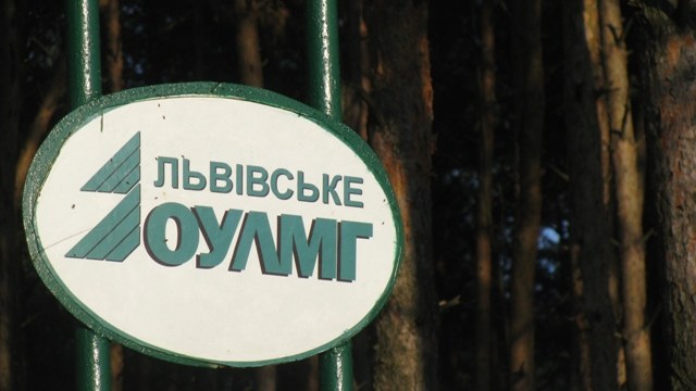 лісове господарство Львівщини